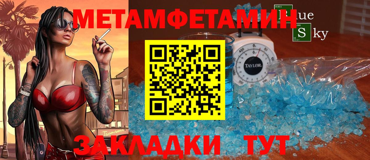 АМФ 98% Шелехов