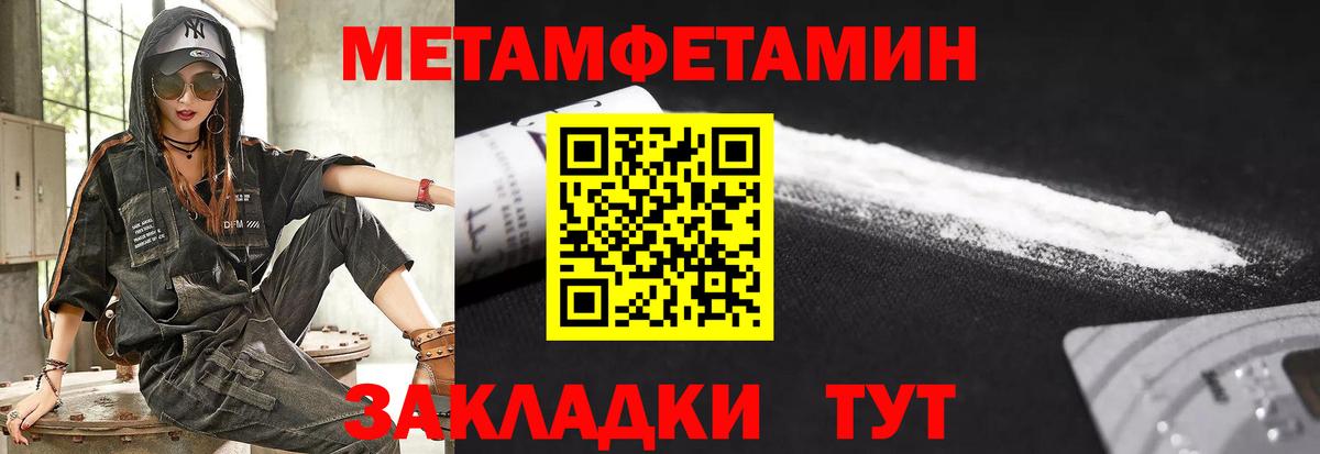 АМФЕТАМИН  Amphetamine  Шелехов  Амфетамин Premium  Вход с VPN 