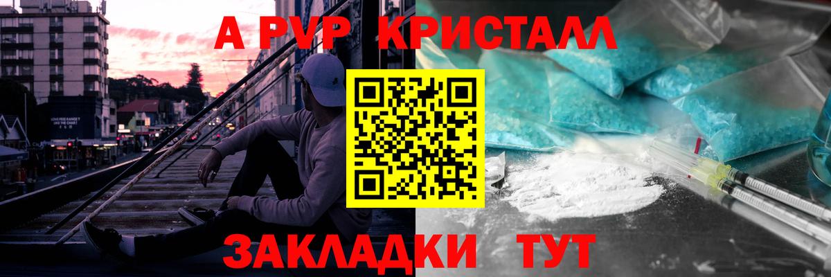 Экстази Шелехов