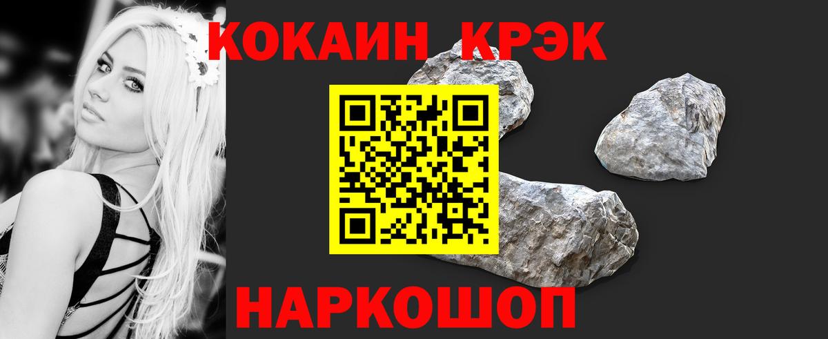 КОКАИН Боливия Шелехов