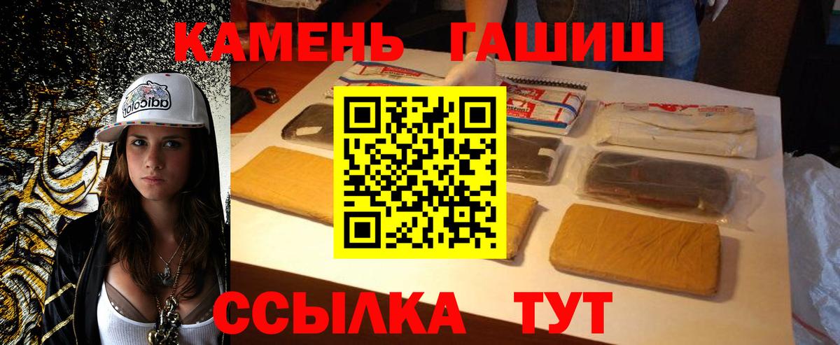 ГАШ Изолятор Шелехов