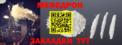 MESCALINE Малоярославец