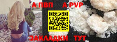 метадон Мариинск