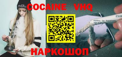 MESCALINE Малоярославец