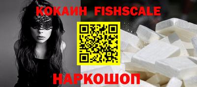 jwh Малгобек