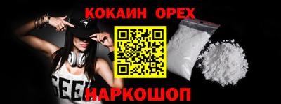 MESCALINE Малоярославец