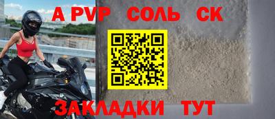 jwh Малгобек