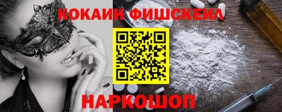 метадон Мариинск