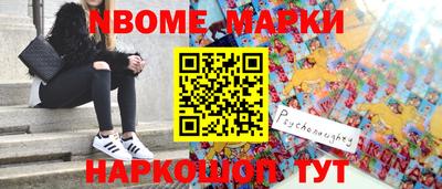 метадон Мариинск
