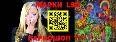 jwh Малгобек