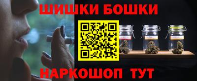 MESCALINE Малоярославец