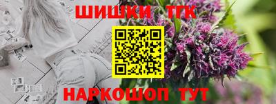 MESCALINE Малоярославец