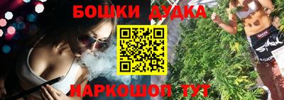 дурь Ливны