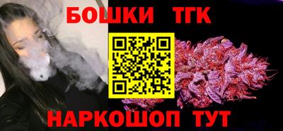MESCALINE Малоярославец