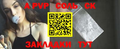 jwh Малгобек