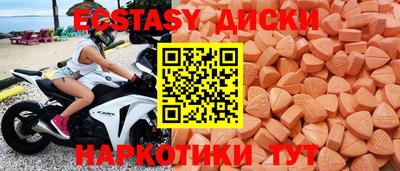 MESCALINE Малоярославец