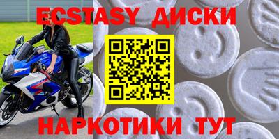 MESCALINE Малоярославец