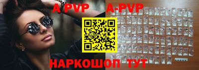 MESCALINE Малоярославец