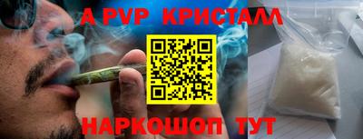 jwh Малгобек