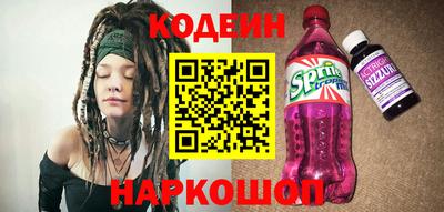 MESCALINE Малоярославец