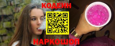 MESCALINE Малоярославец