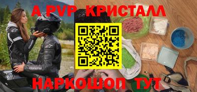 jwh Малгобек