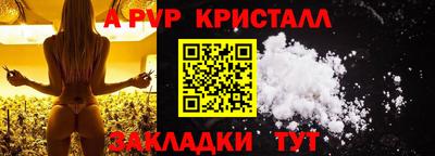 метадон Мариинск