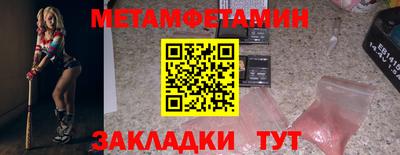 jwh Малгобек