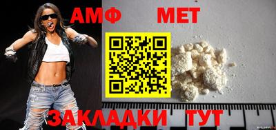метадон Мариинск