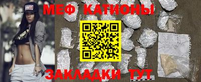 метадон Мариинск