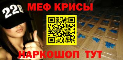 MESCALINE Малоярославец