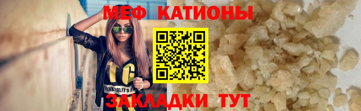 МЕФ мука  Вход с VPN  Шелехов 