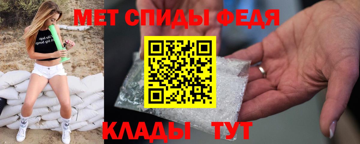 МЕФ кристаллы  Шелехов  Конопля  Вход с VPN  Гашиш  МЕФ  АМФ  