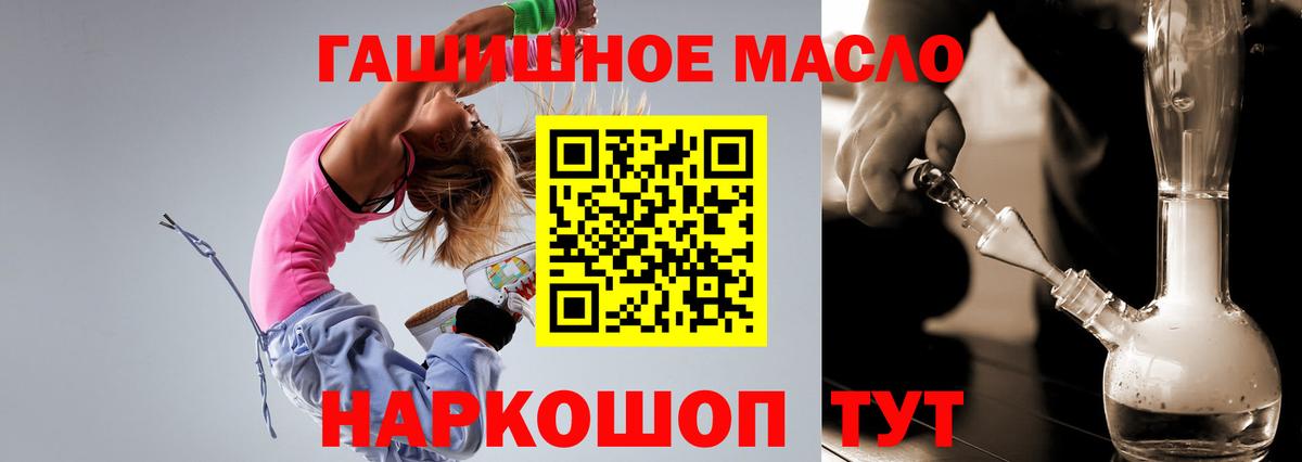 Дистиллят ТГК Wax  omg онион  Шелехов  Вход с VPN  ТГК жижа 